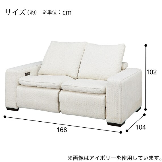 2人掛けリクライニングソファ 布張りタイプ(T06 IV) 7枚目画像