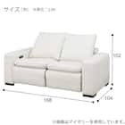 2人掛けリクライニングソファ 布張りタイプ(T06 IV) 7枚目画像