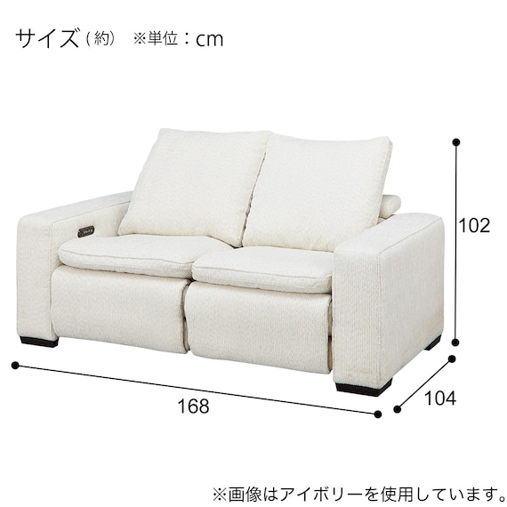 2人掛けリクライニングソファ 布張りタイプ(T06 IV) 7枚目画像