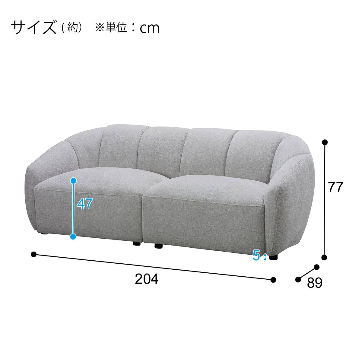 3人掛けソファ 布張りタイプ(MB16 LMO) | ニトリネット【公式】 家具