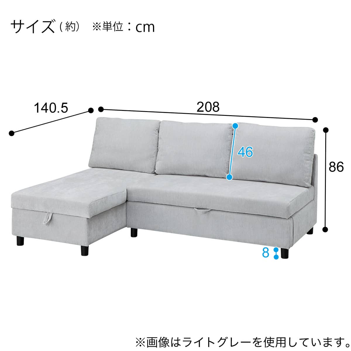 収納タイプ カウチソファ 布張りタイプ(ノアーク3 右カウチ LGY