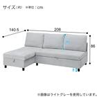 収納タイプ カウチソファ 布張りタイプ + ヘッドレスト1個セット (ノアーク3 右カウチ DGY) 13枚目画像