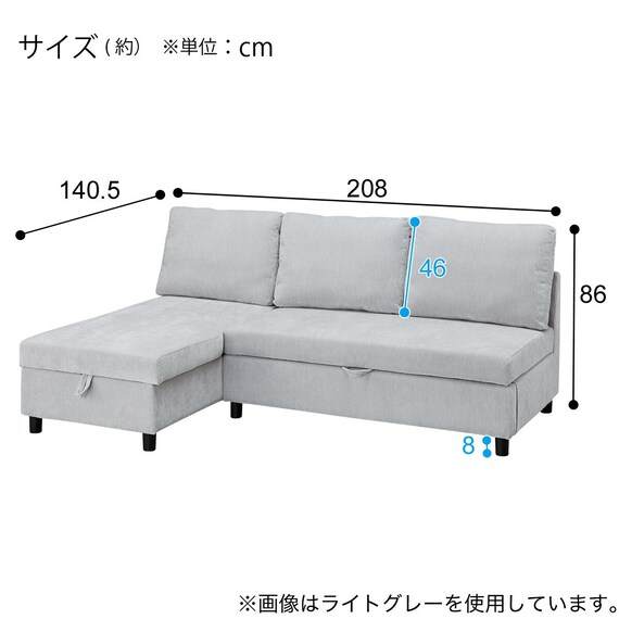 収納タイプ カウチソファ 布張りタイプ + ヘッドレスト1個セット (ノアーク3 右カウチ DGY) 13枚目画像