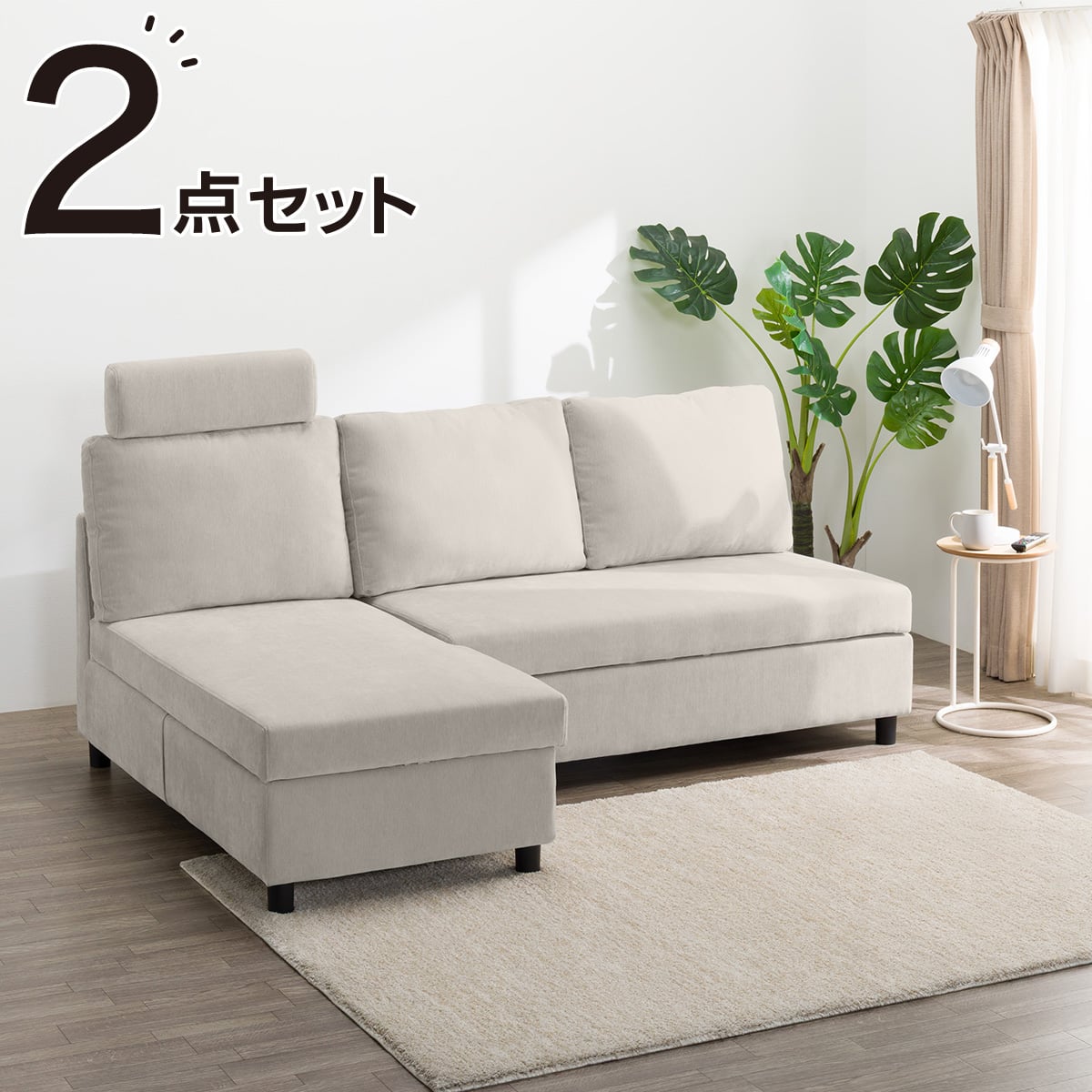 ニトリ ソファー カウチ ウォール3 グレー ニトリ 布張りカウチソファ (ウォール3KD LC GY) - 通販 | 家具と