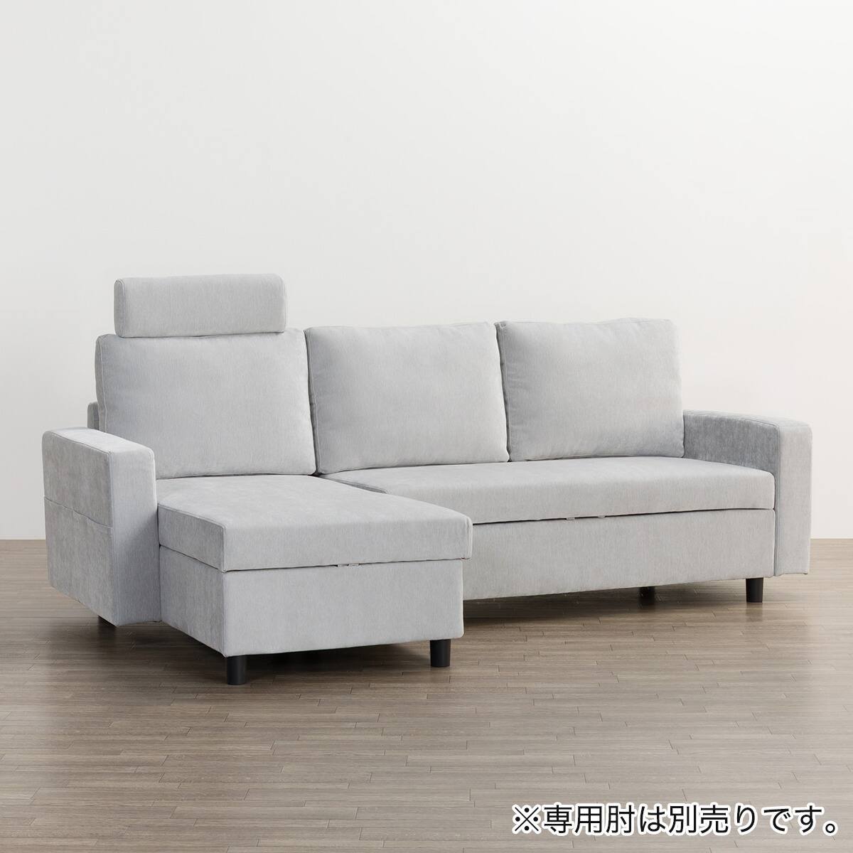 収納タイプ カウチソファ 布張りタイプ + ヘッドレスト1個セット