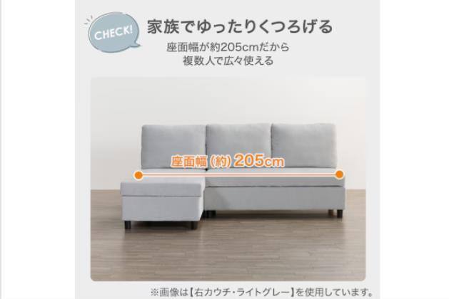 ｼｭｳﾉｳRCｿﾌｧ ﾉｱｰｸ3 LGY H | ニトリネット【公式】 家具・インテリア通販