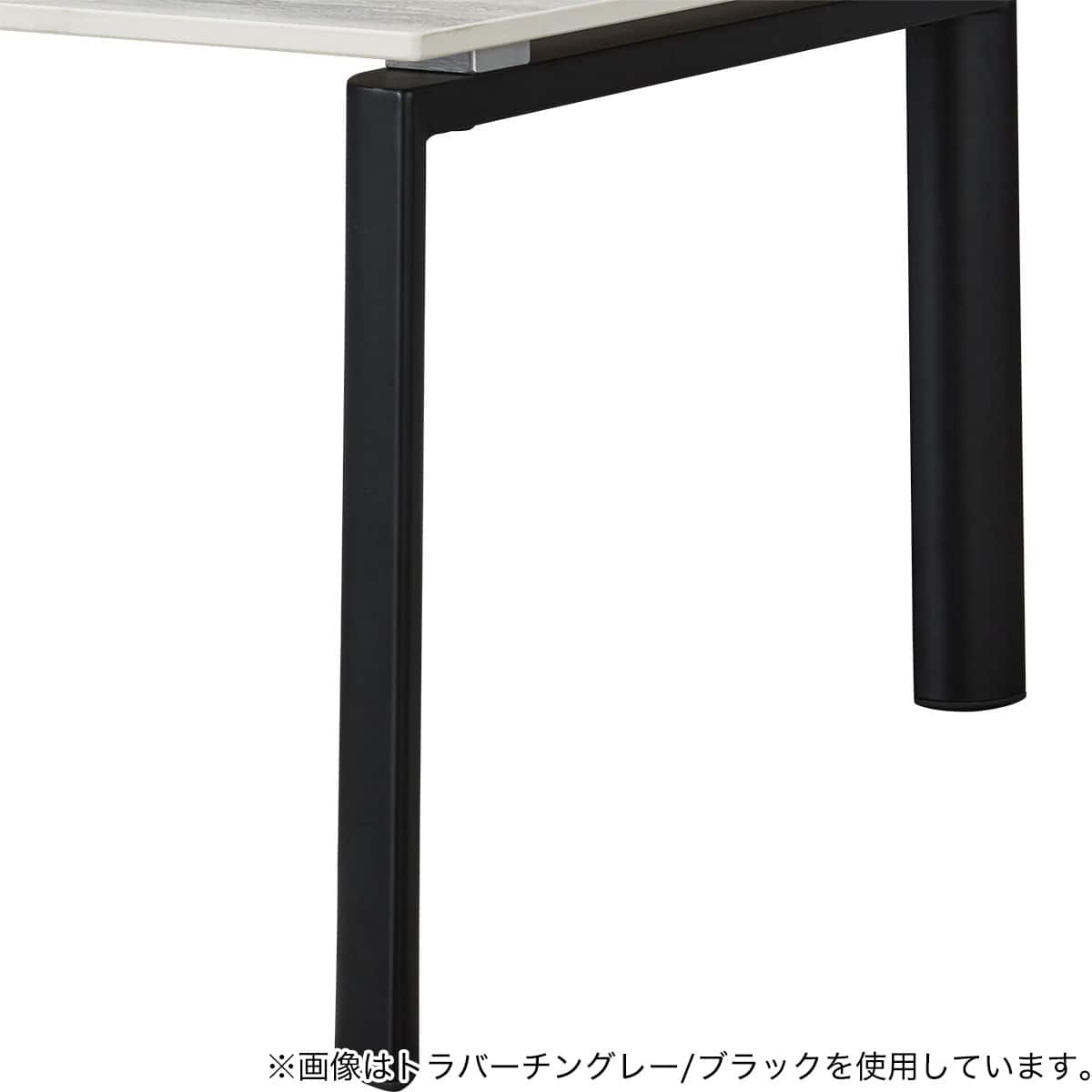 セラミックセンターテーブル(セーラル02 4本脚 80 WH/BK) | ニトリ