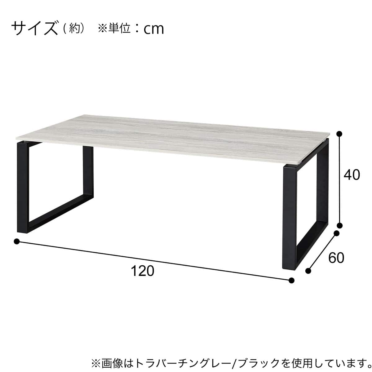 セラミックセンターテーブル(セーラル02 ロの字脚 120 TWH/LGY