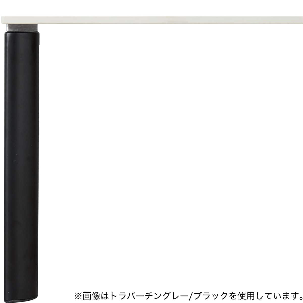 セラミックセンターテーブル(セーラル02 丸脚 120 TWH/BK) | ニトリ
