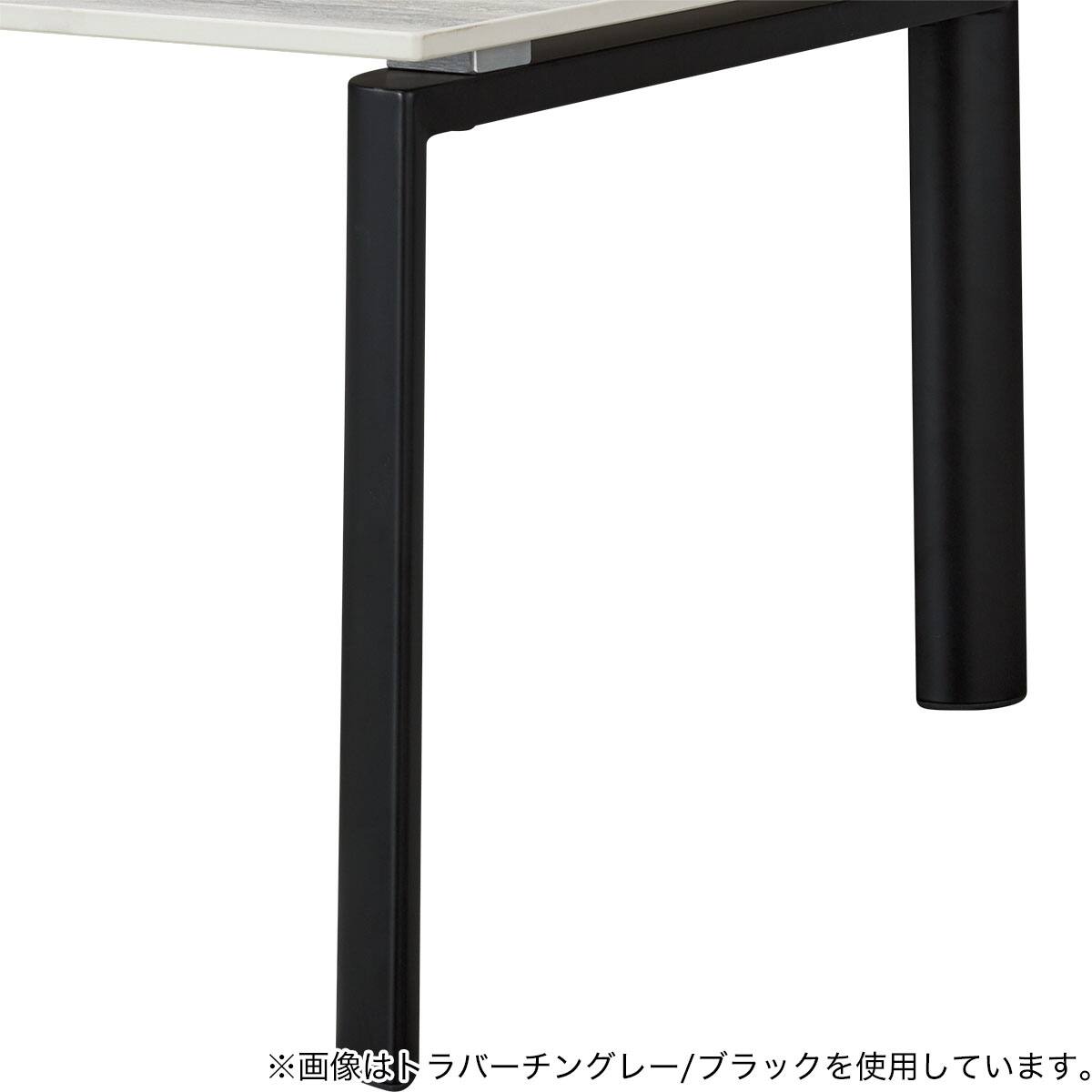 セラミックセンターテーブル(セーラル02 丸脚 120 TWH/BK) | ニトリ