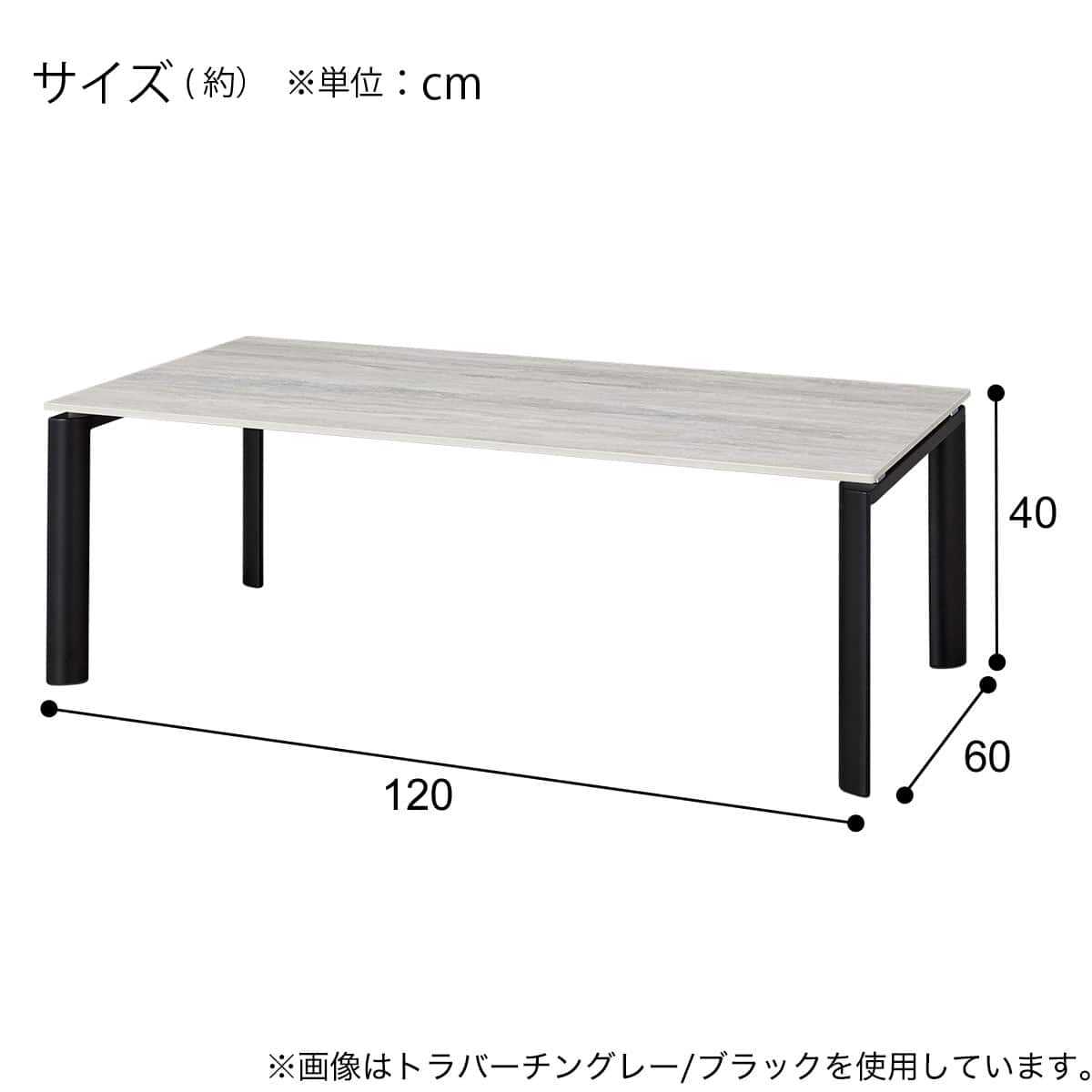 セラミックセンターテーブル(セーラル02 丸脚 120 TWH/BK) | ニトリ