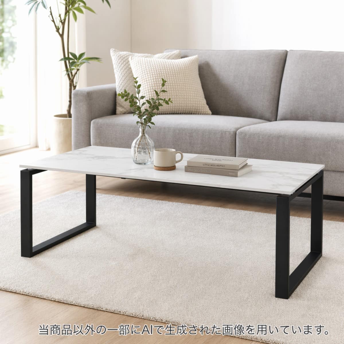 セラミックセンターテーブル(セーラル02 ロの字脚 120 TWH/LGY