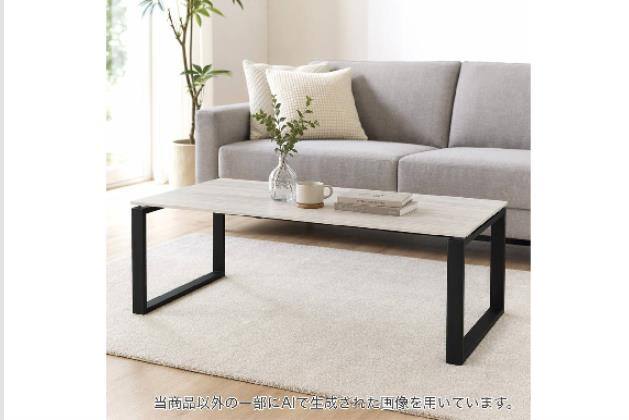 センターテーブル通販 | ニトリネット【公式】 家具・インテリア通販