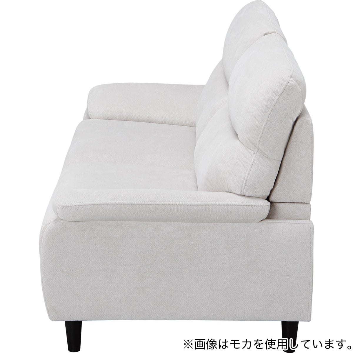 3人掛けソファ 布張りタイプ(MK02-2 LGY) | ニトリネット【公式】 家具