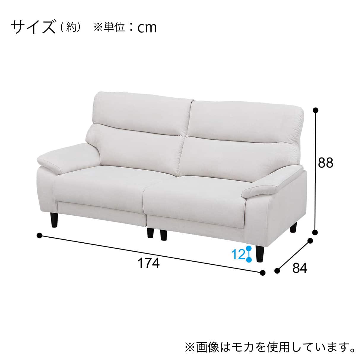 3人掛けソファ 布張りタイプ(MK02-2 LGY) | ニトリネット【公式】 家具