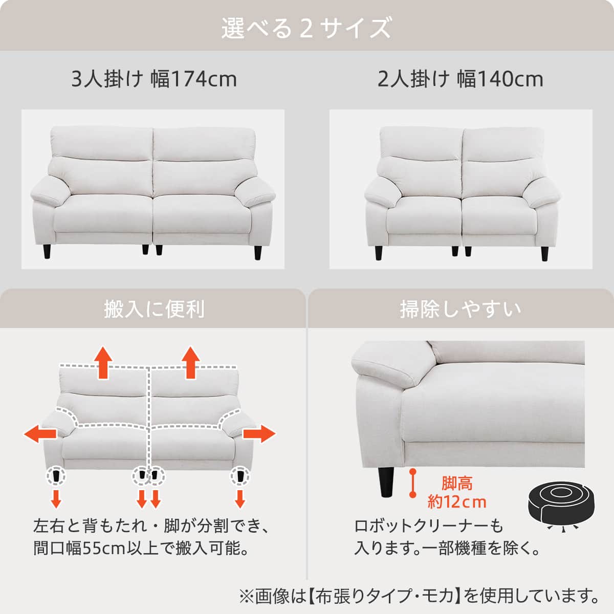 2人掛けソファ+MBRサイドテーブル1セット 布張りタイプ(MK02-2 LGY