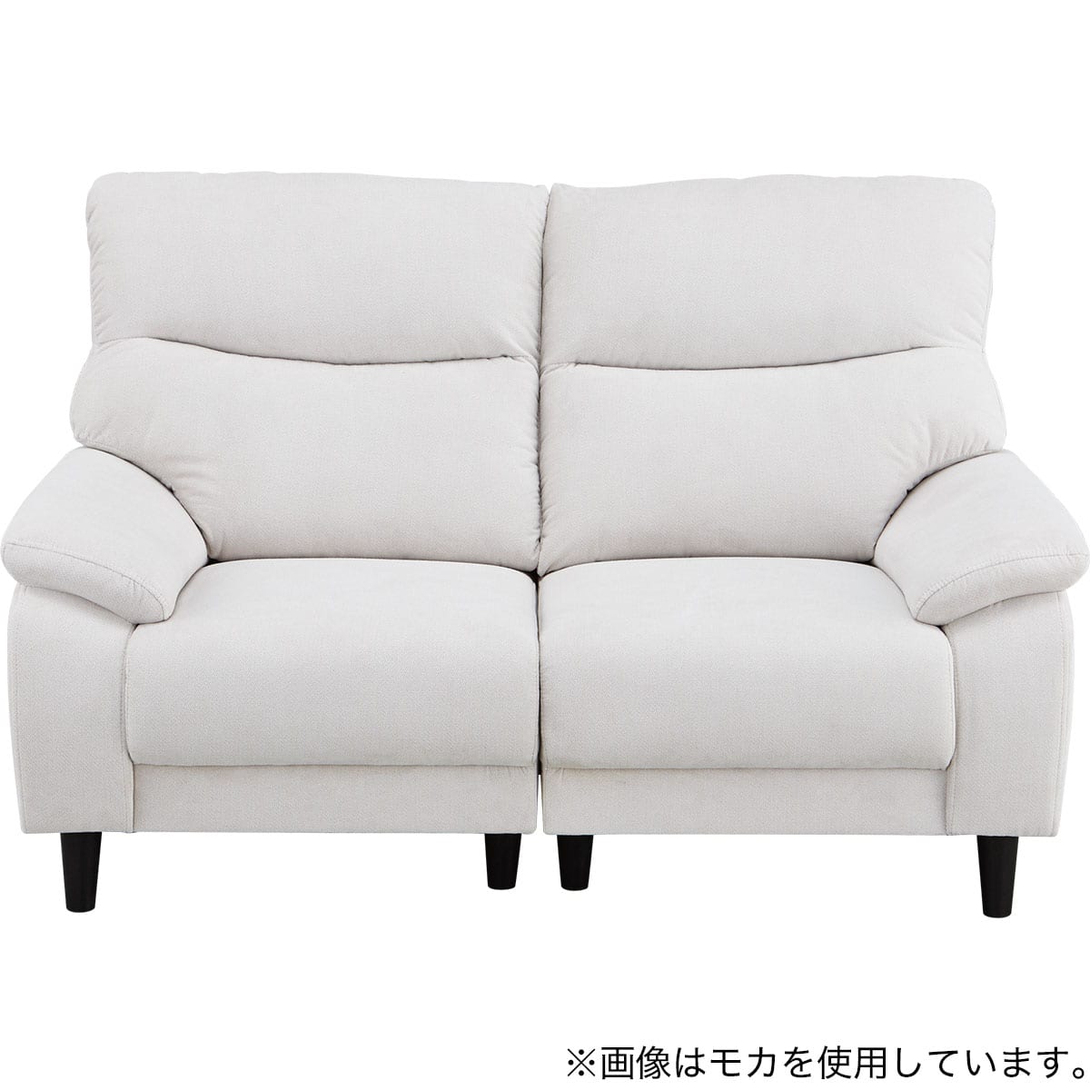 2人掛けソファ 布張りタイプ(MK02-2 LGY) | ニトリネット【公式】 家具