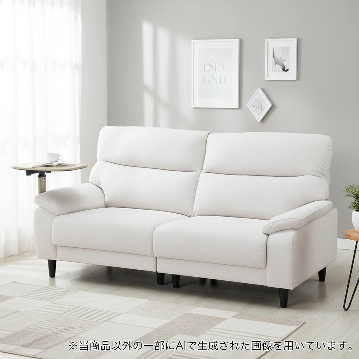 【中古】送料込み　ニトリ　2人掛け　ソファ　合皮　白　たのメル便 3人掛けソファ 布張りタイプ(MK02-2 LGY) | ニトリネット【公式】 家具