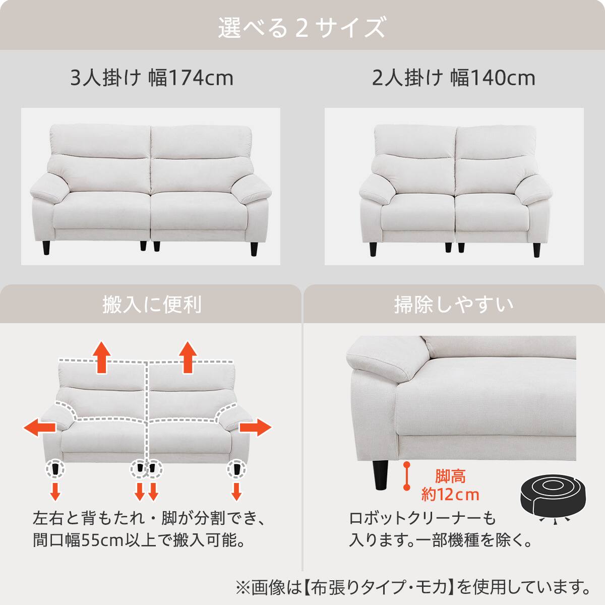 3人掛けソファ 布張りタイプ(MK02-2 MO) | ニトリネット【公式】 家具