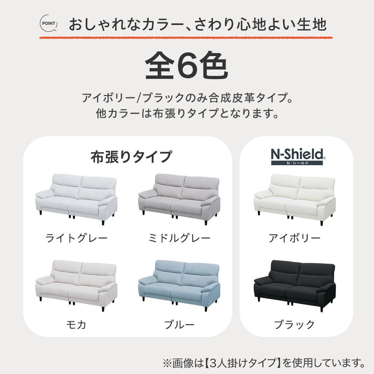 3人掛けソファ 布張りタイプ(MK02-2 MO) | ニトリネット【公式】 家具