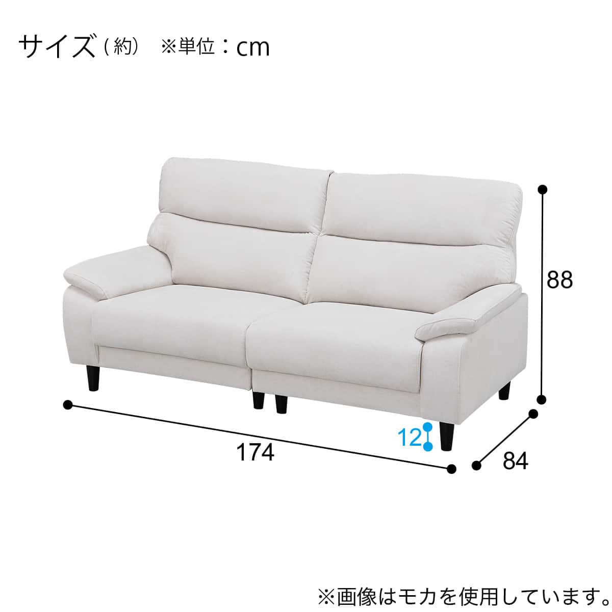 3人掛けソファ 布張りタイプ(MK02-2 MO) | ニトリネット【公式】 家具