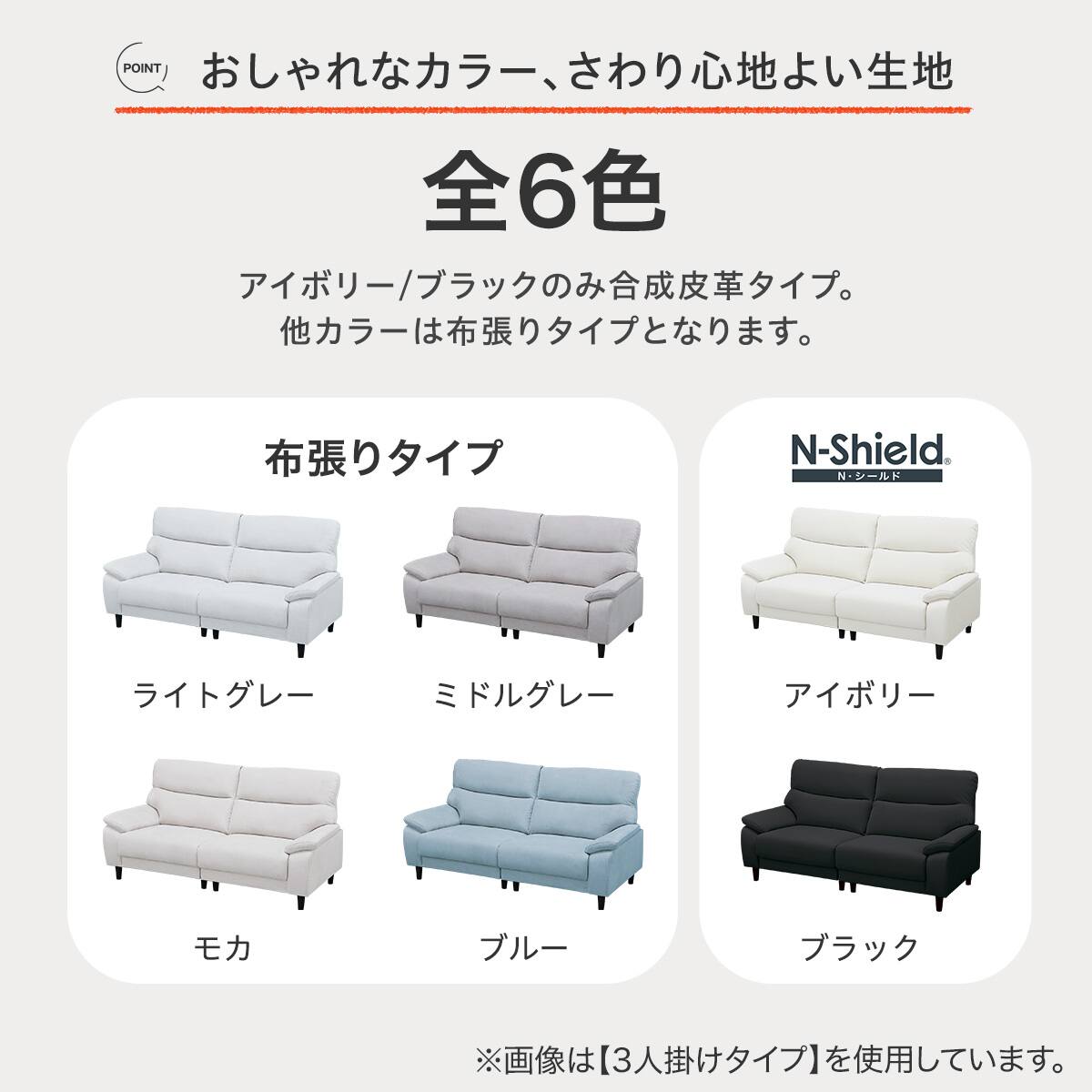 2人掛けソファ 布張りタイプ(MK02-2 MO) | ニトリネット【公式】 家具