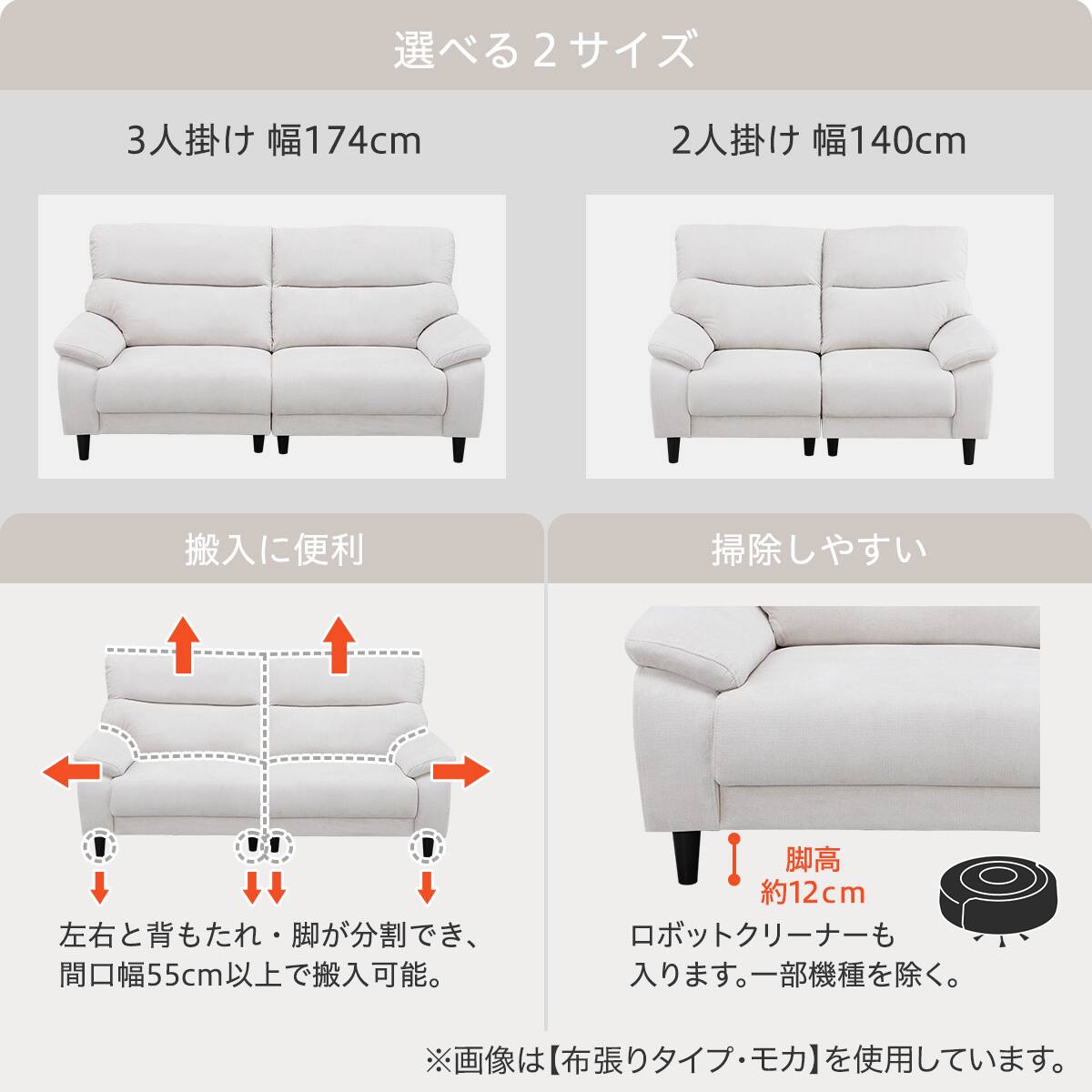 2人掛けソファ 布張りタイプ(MK02-2 MGY) | ニトリネット【公式】 家具