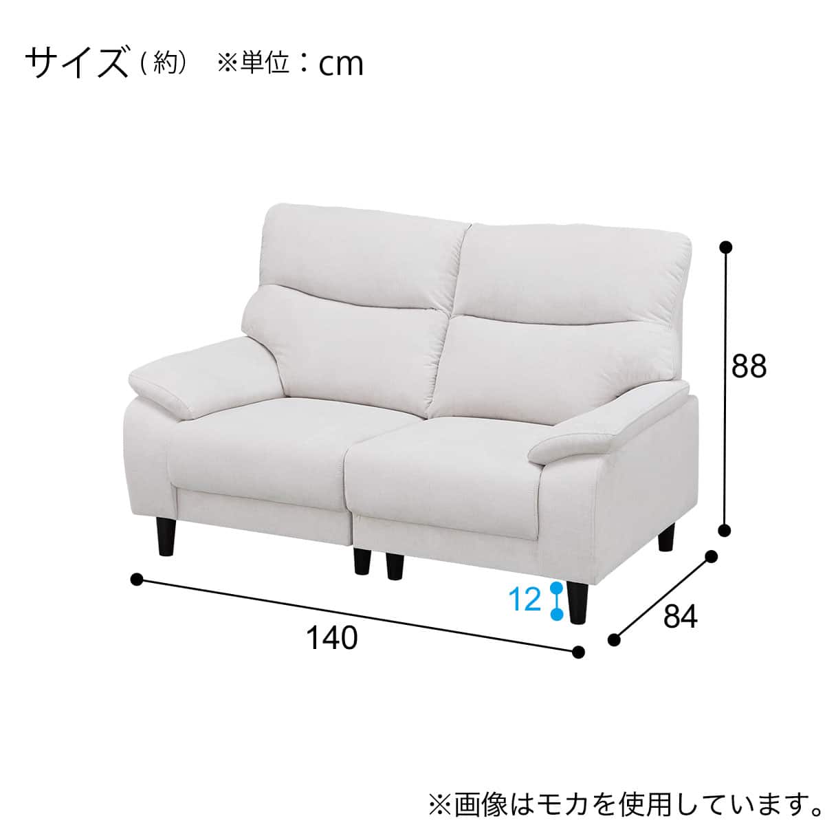 2人掛けソファ 布張りタイプ(MK02-2 MGY) | ニトリネット【公式】 家具