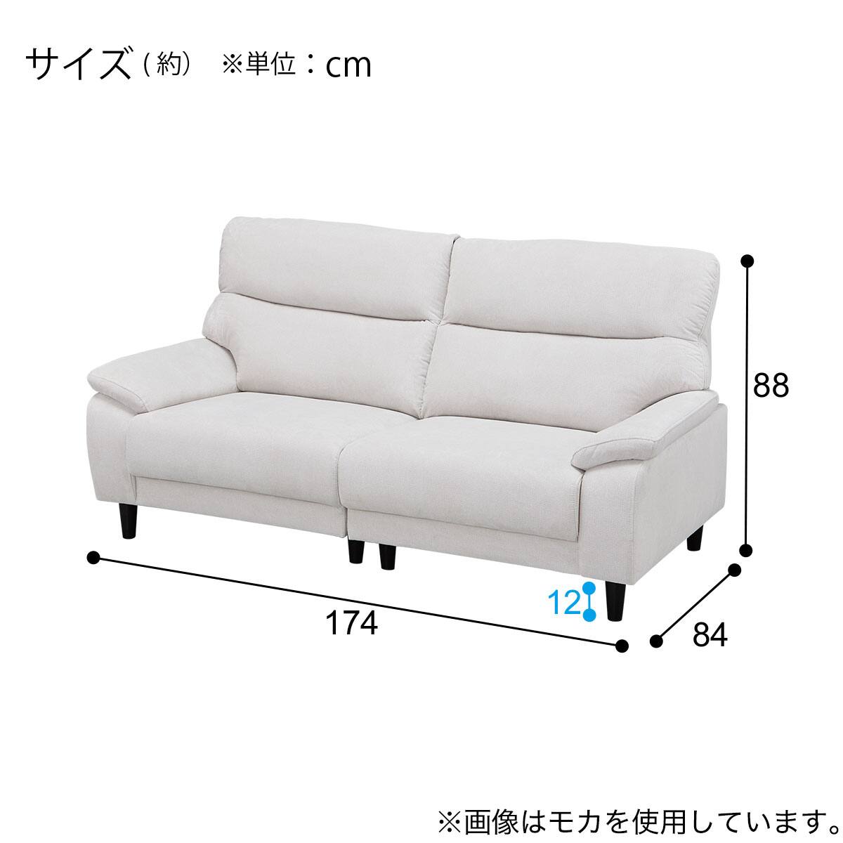 3人掛けソファ 布張りタイプ(MK02-2 BL) | ニトリネット【公式】 家具