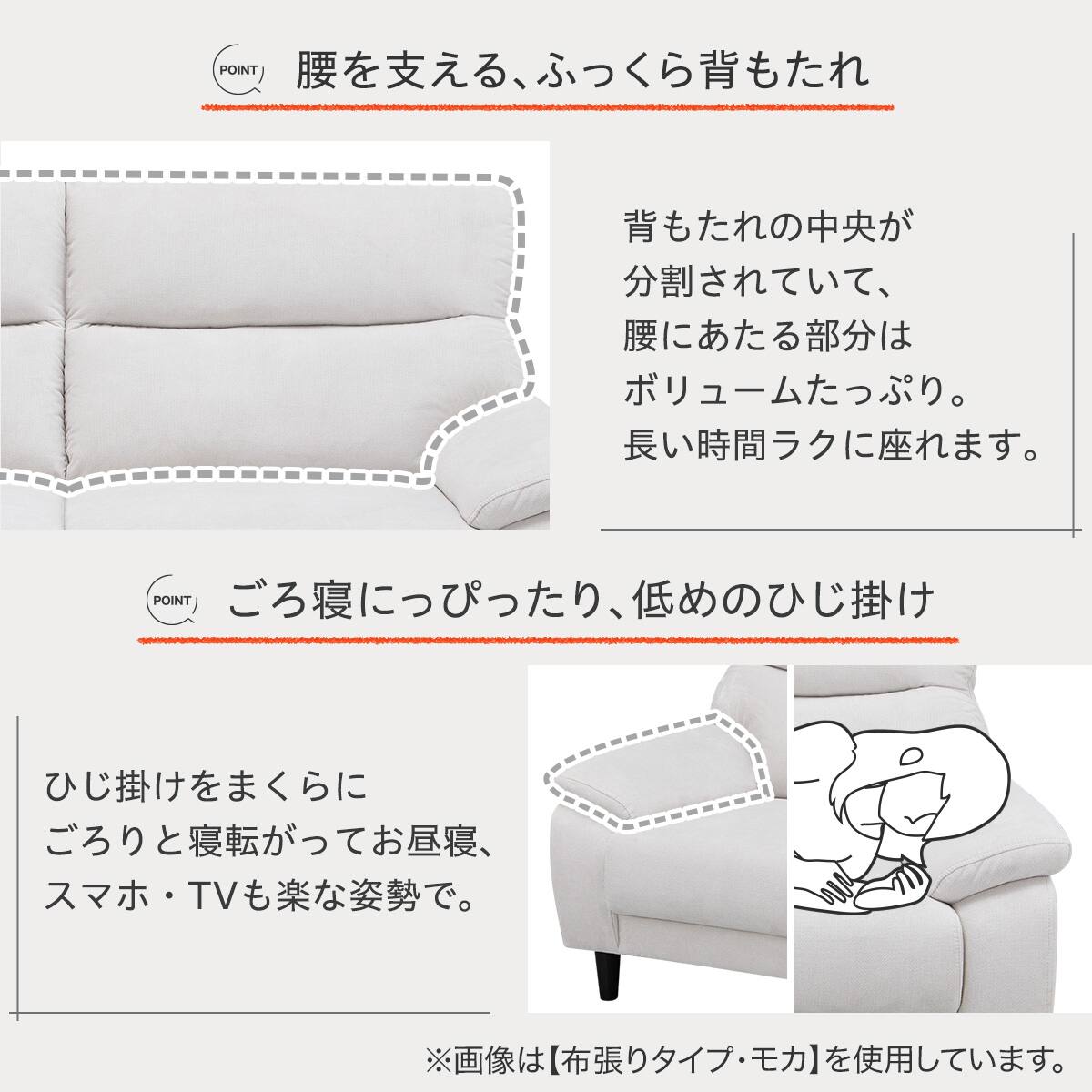 2人掛けソファ 布張りタイプ(MK02-2 BL) | ニトリネット【公式】 家具