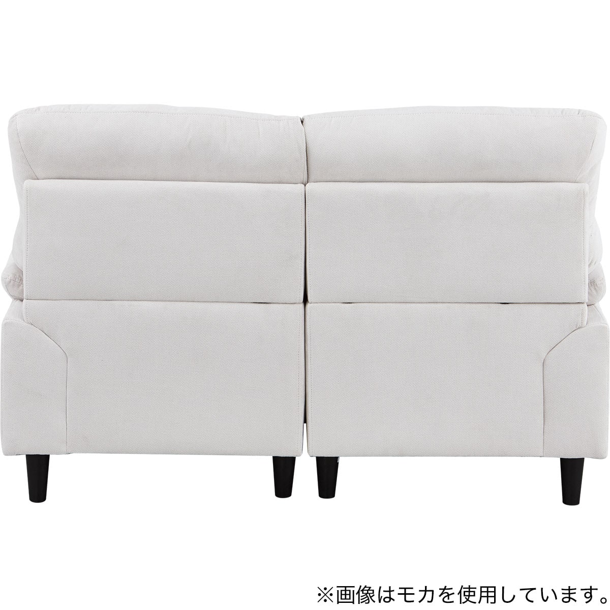 2人掛けソファ 布張りタイプ(MK02-2 BL) | ニトリネット【公式】 家具