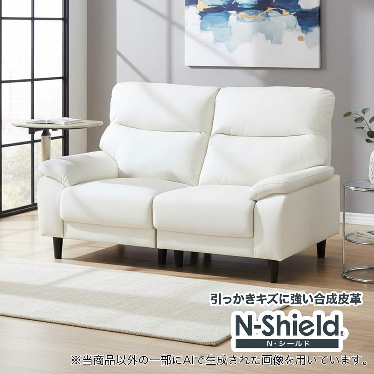 2人掛けソファ+GWサイドテーブル1セット 合成皮革タイプ(MK02-2 N