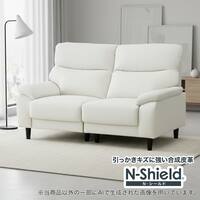 2人掛けソファ 合成皮革タイプ(MK02-2 Nシールド IV)