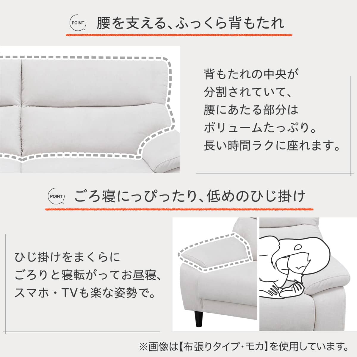 2人掛けソファ 合成皮革タイプ(MK02-2 Nシールド IV) | ニトリネット