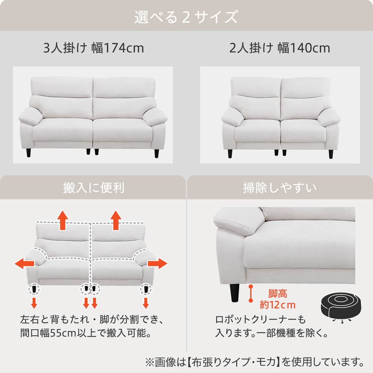 2人掛けソファ 合成皮革タイプ(MK02-2 Nシールド IV) | ニトリネット
