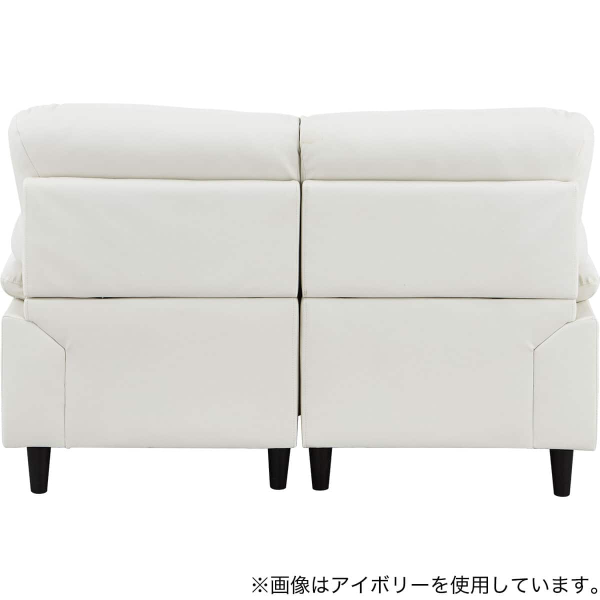 2人掛けソファ 合成皮革タイプ(MK02-2 Nシールド BK) | ニトリネット