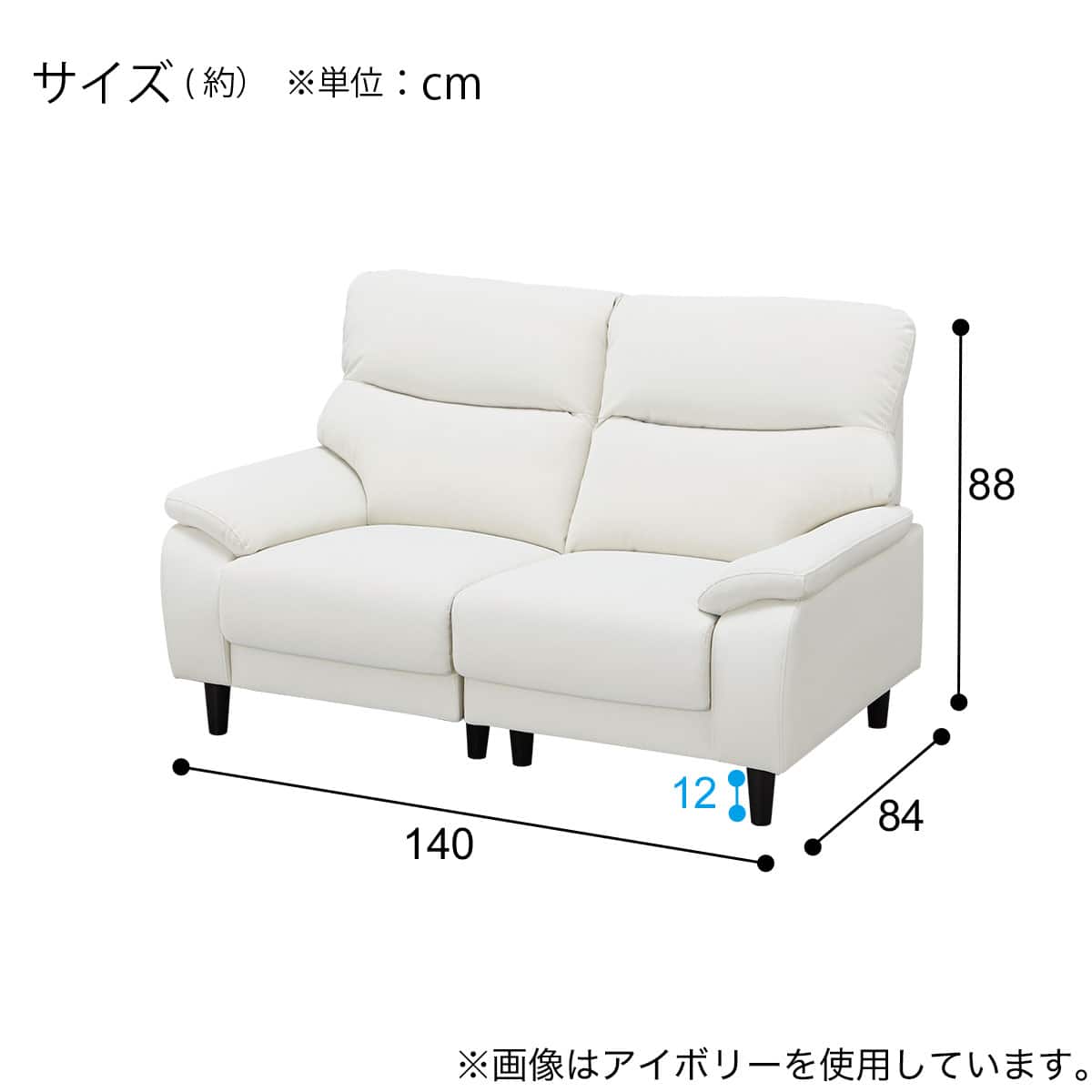 2人掛けソファ 合成皮革タイプ(MK02-2 Nシールド BK) | ニトリネット