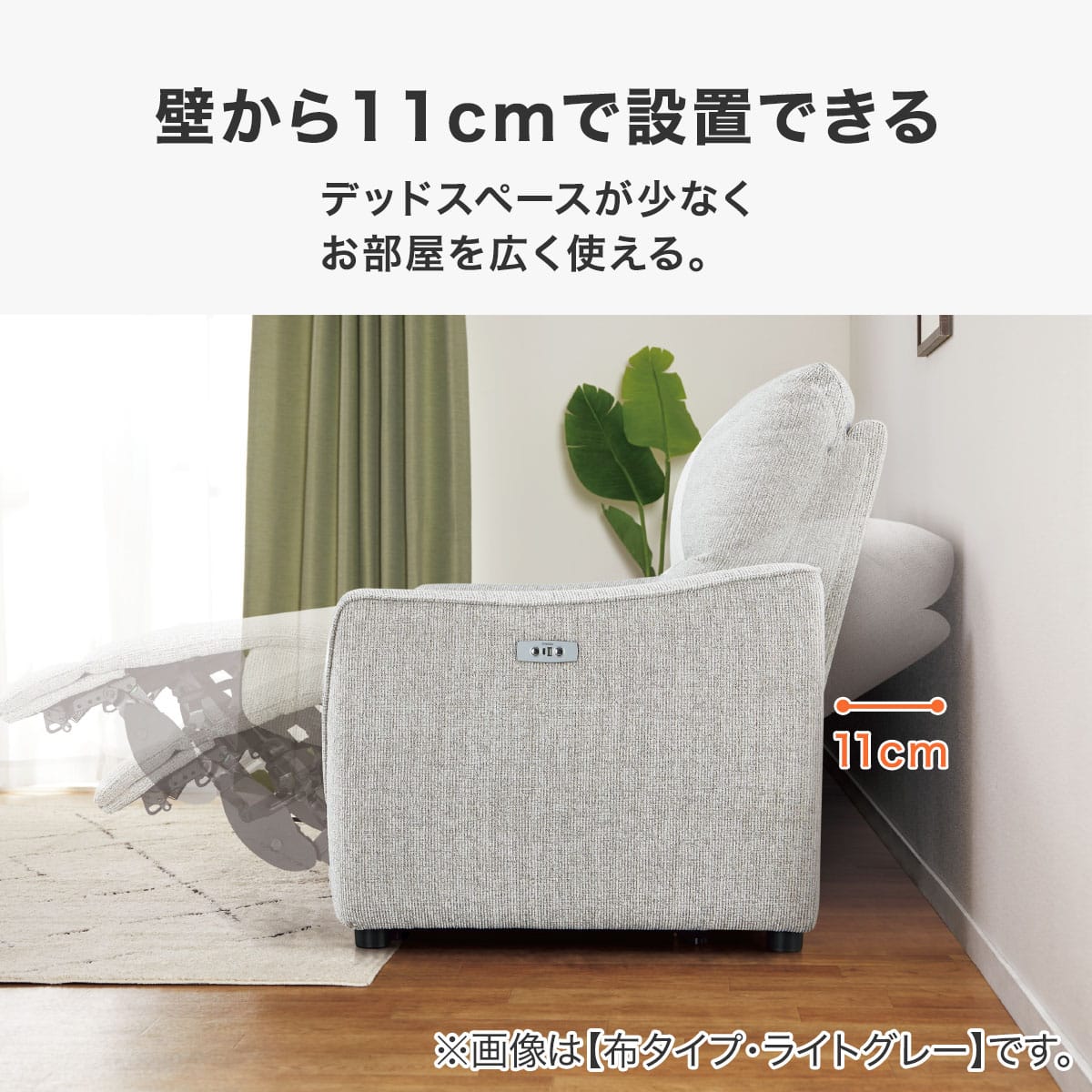 3人掛け両電動リクライニングソファ＋アームレスセット 布張りタイプ