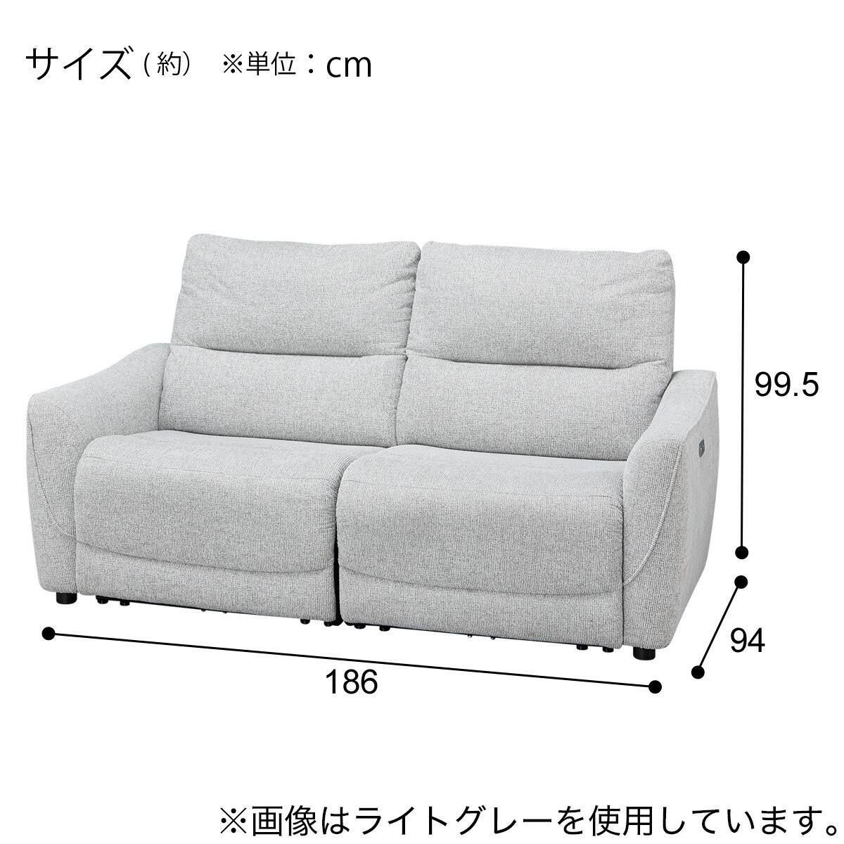 3人掛け両電動リクライニングソファ 布張りタイプ (HE02N LGY