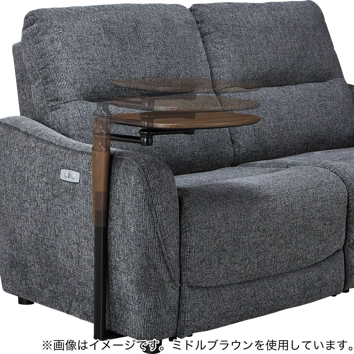 2人掛け両電動リクライニングソファ + サイドテーブル(MBR)1台セット