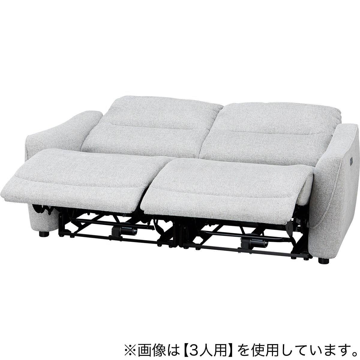 2人掛け両電動リクライニングソファ + サイドテーブル(GW)1台セット 布