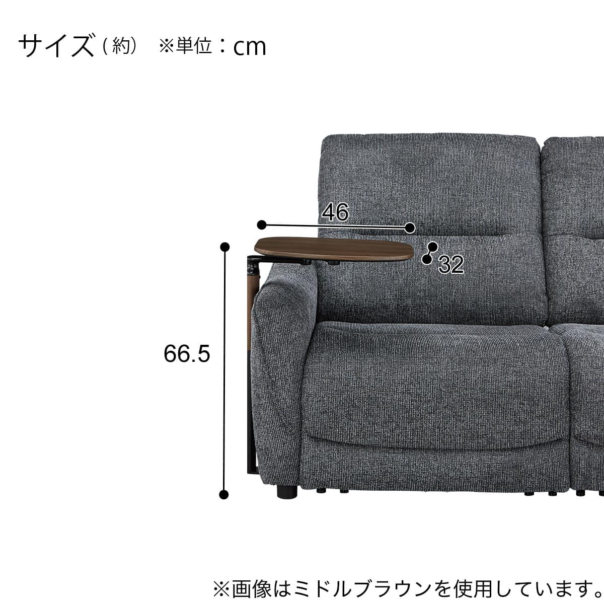 2人掛け両電動リクライニングソファ + サイドテーブル(GW)1台セット 布
