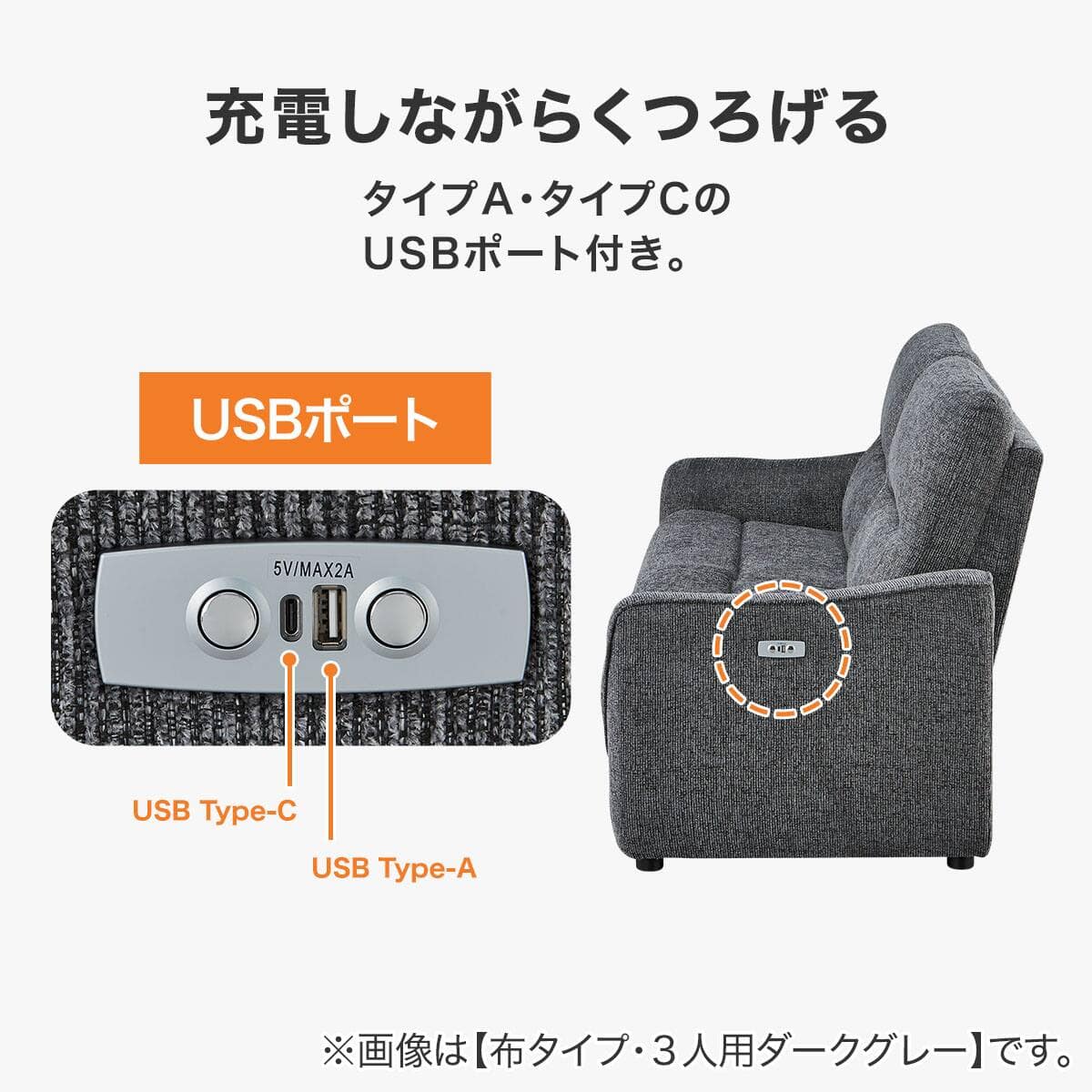 2人掛け両電動リクライニングソファ + サイドテーブル(GW)2台セット 布