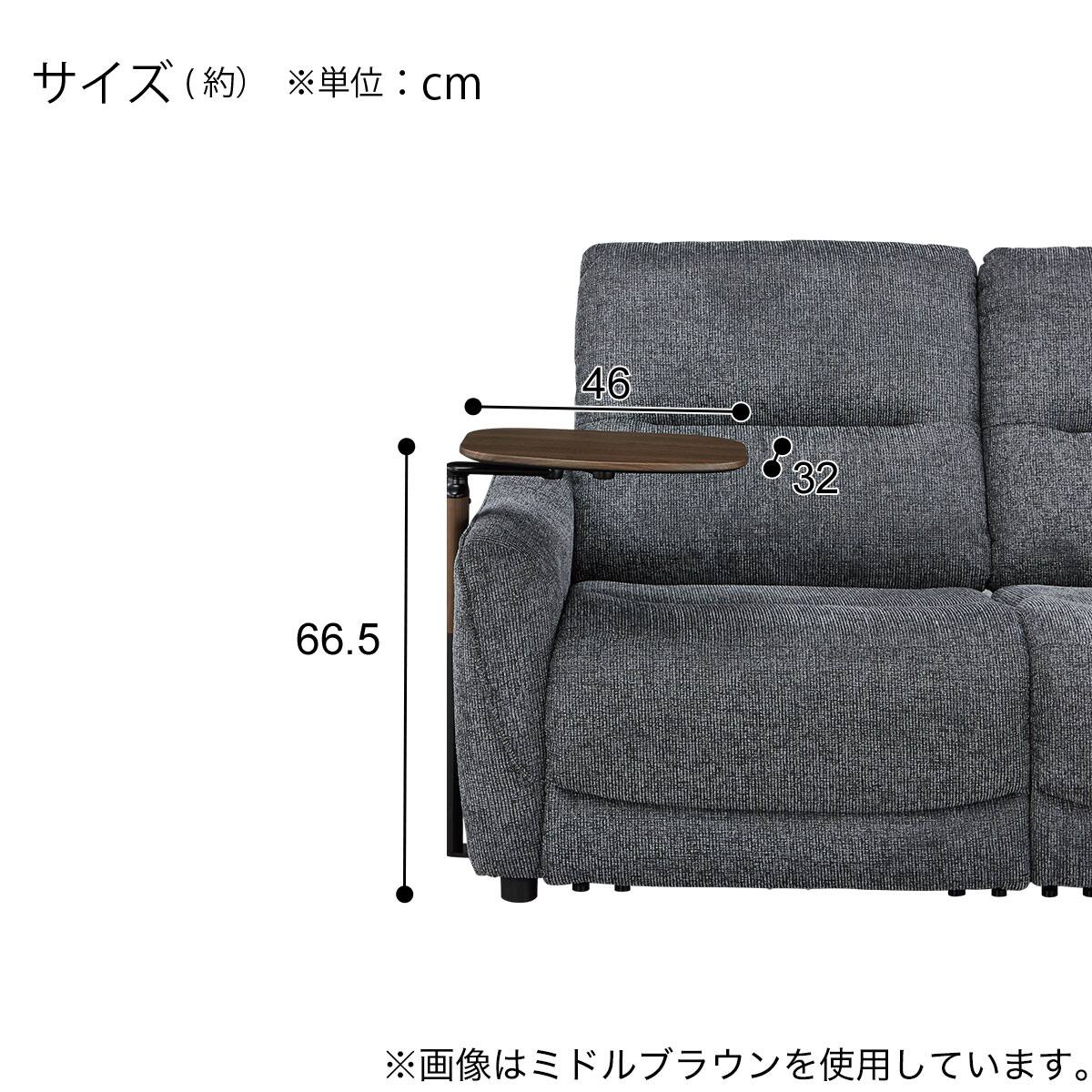 3人掛け両電動リクライニングソファ + サイドテーブル(MBR)2台セット