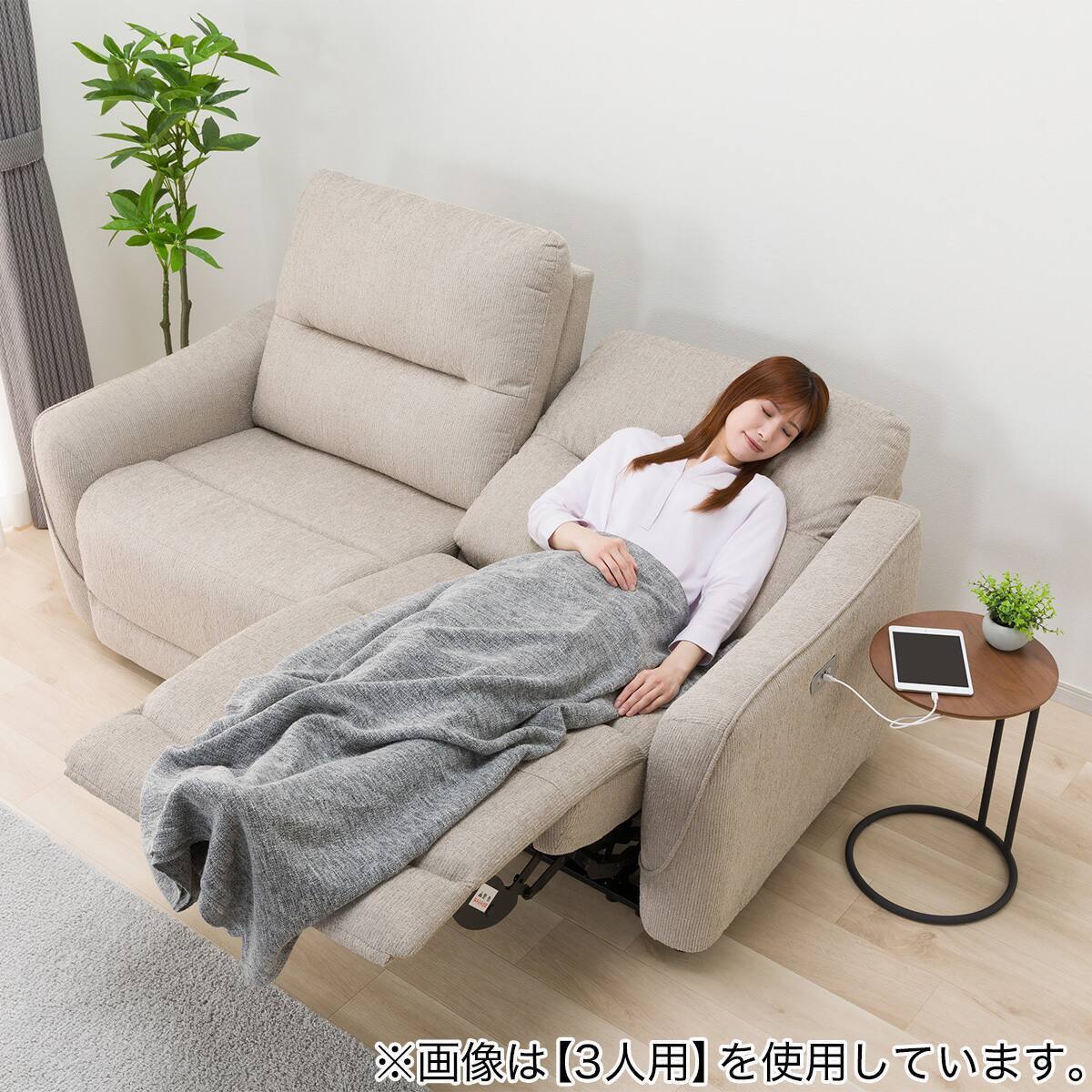 2人掛け両電動リクライニングソファ + サイドテーブル(GW)1台セット 布