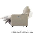 2人掛け両電動リクライニングソファ 布張りタイプ(HE02N MO) 6枚目画像