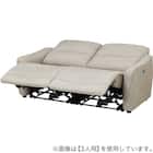 2人掛け両電動リクライニングソファ 布張りタイプ(HE02N MO) 8枚目画像