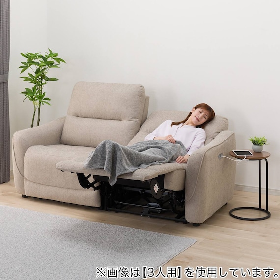 2人掛け両電動リクライニングソファ 布張りタイプ(HE02N MO) 12枚目画像