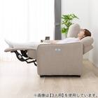 2人掛け両電動リクライニングソファ 布張りタイプ(HE02N MO) 15枚目画像