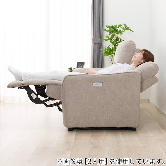 2人掛け両電動リクライニングソファ 布張りタイプ(HE02N MO) 15枚目画像